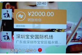 陕西讨债公司成功追讨回批发货款50万成功案例